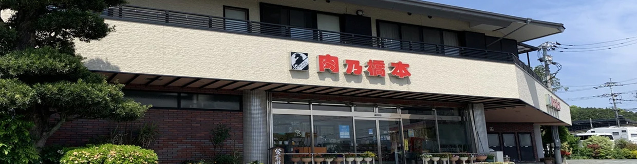 価格改定のお知らせ